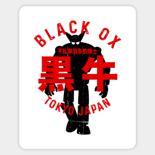 BLACK OX - Gigantor - Distressed arc text 2.0 Sticker